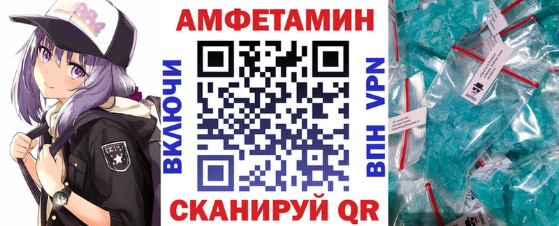 АМФЕТАМИН 97%  где найти   Орёл 