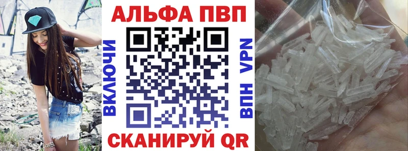 shop наркотические препараты  Орёл  A PVP мука  ОМГ ОМГ tor 