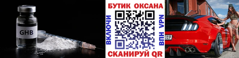kraken ССЫЛКА  Орёл  БУТИРАТ BDO 33% 