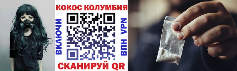 Cocaine VHQ  дарнет шоп  Орёл 