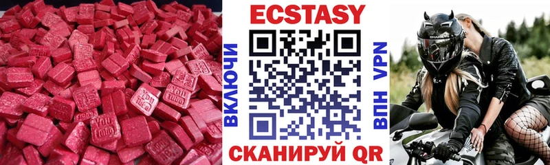 Экстази Cube  kraken tor  Орёл 
