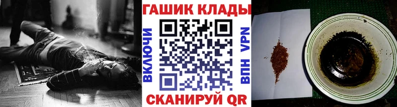 ГАШ убойный Орёл