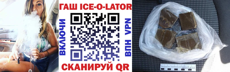 ГАШ убойный  Орёл 