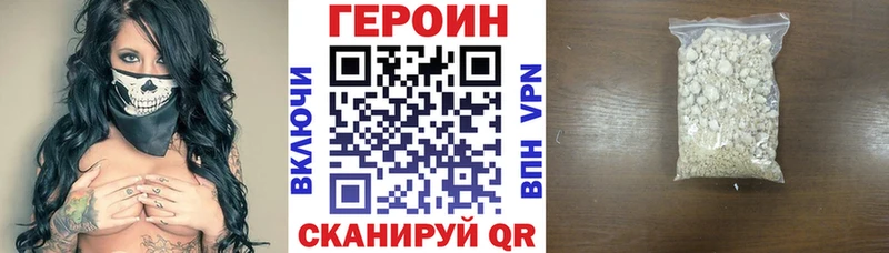 где найти наркотики  Орёл  Героин хмурый 
