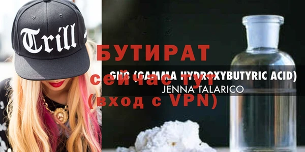 кокаин VHQ Абинск