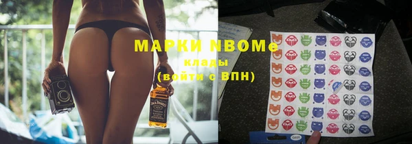 ГАЛЛЮЦИНОГЕННЫЕ ГРИБЫ Алзамай