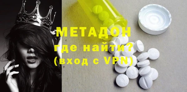 гашик Абаза