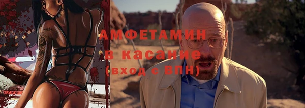 кокаин VHQ Абинск