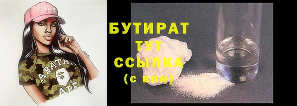 гашик Абаза