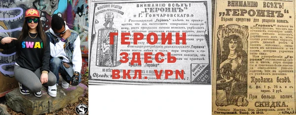 гашик Абаза