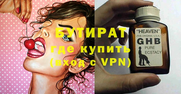 наркотики Алексин