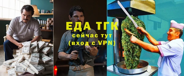 мефедрон мука Абдулино