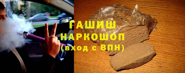 ГАЛЛЮЦИНОГЕННЫЕ ГРИБЫ Алзамай