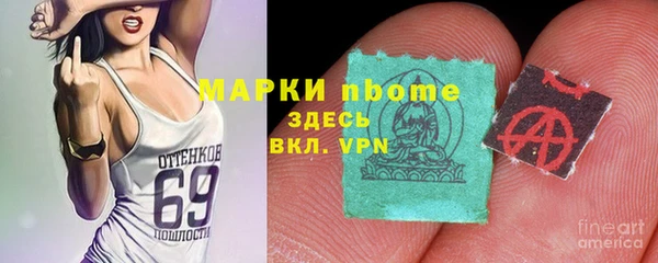 гашик Абаза