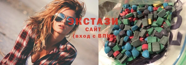 кокаин VHQ Абинск