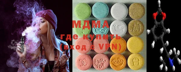 мефедрон мука Абдулино