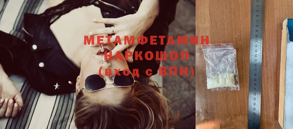 мефедрон мука Абдулино