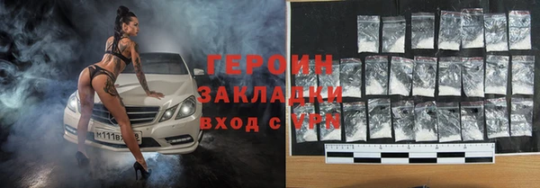 кокаин VHQ Абинск