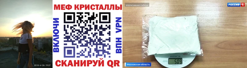 Меф VHQ  Орёл 