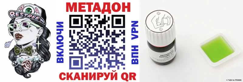 купить наркотики сайты  Орёл  Метадон мёд 