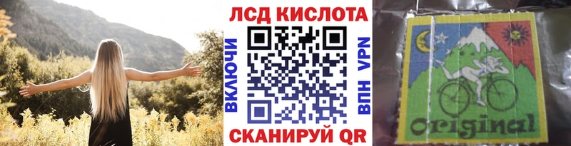 как найти   ОМГ ОМГ маркетплейс  Марки N-bome 1,8мг  Орёл 