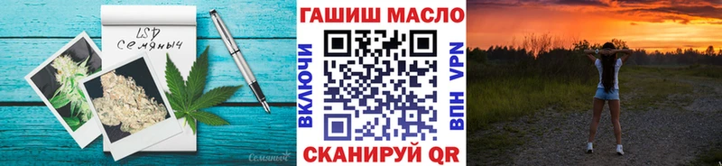 наркошоп  нарко площадка какой сайт  Дистиллят ТГК гашишное масло  Орёл 