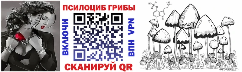 Псилоцибиновые грибы Magic Shrooms  Орёл 